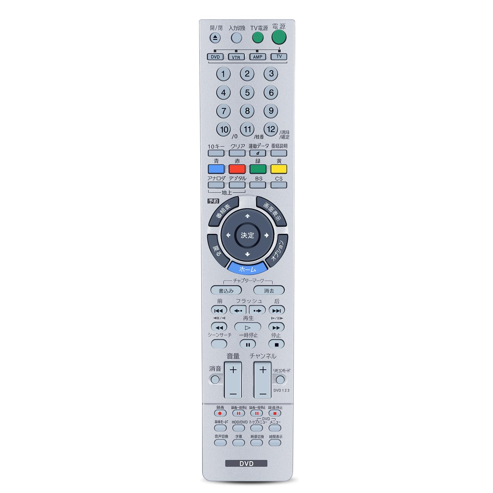 【完動品】SONY リモコン付 DVDレコーダー RDZ-D700 完動品】SONY リモコン付 DVDレコーダー RDZ-D700 Amazon | SONY